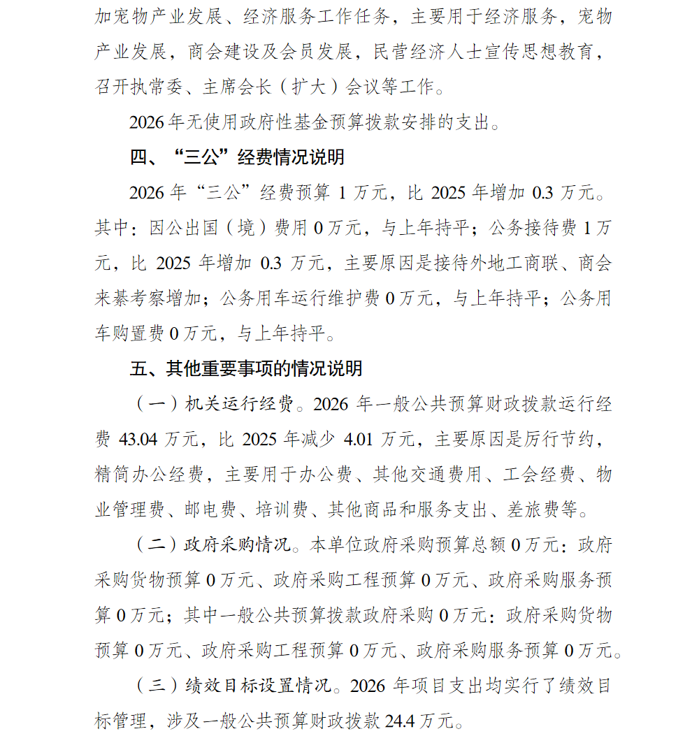 3.png 亚洲精品无码高潮喷水A片小说