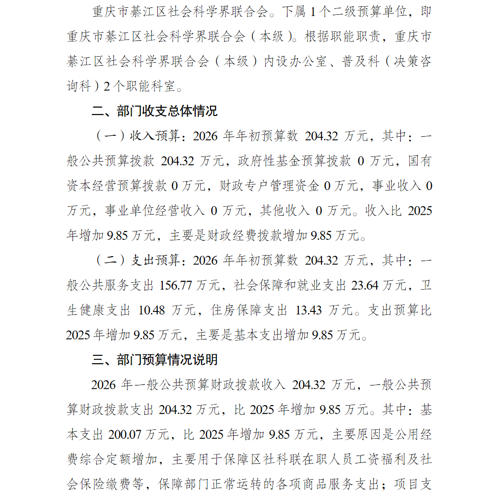 亚洲精品无码高潮喷水A片小说