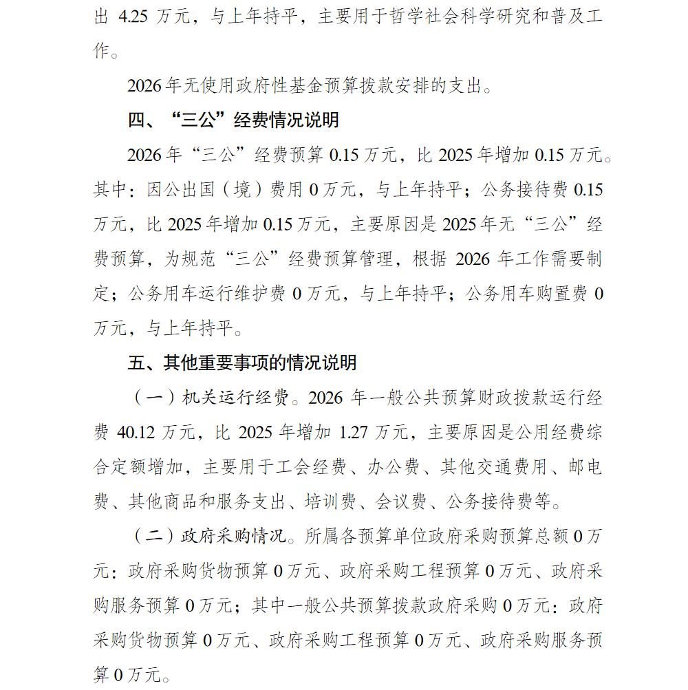 亚洲精品无码高潮喷水A片小说