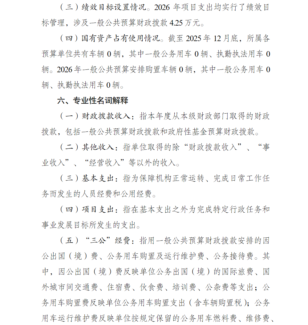 亚洲精品无码高潮喷水A片小说