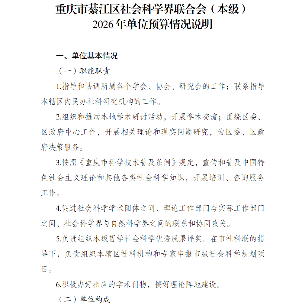 亚洲精品无码高潮喷水A片小说