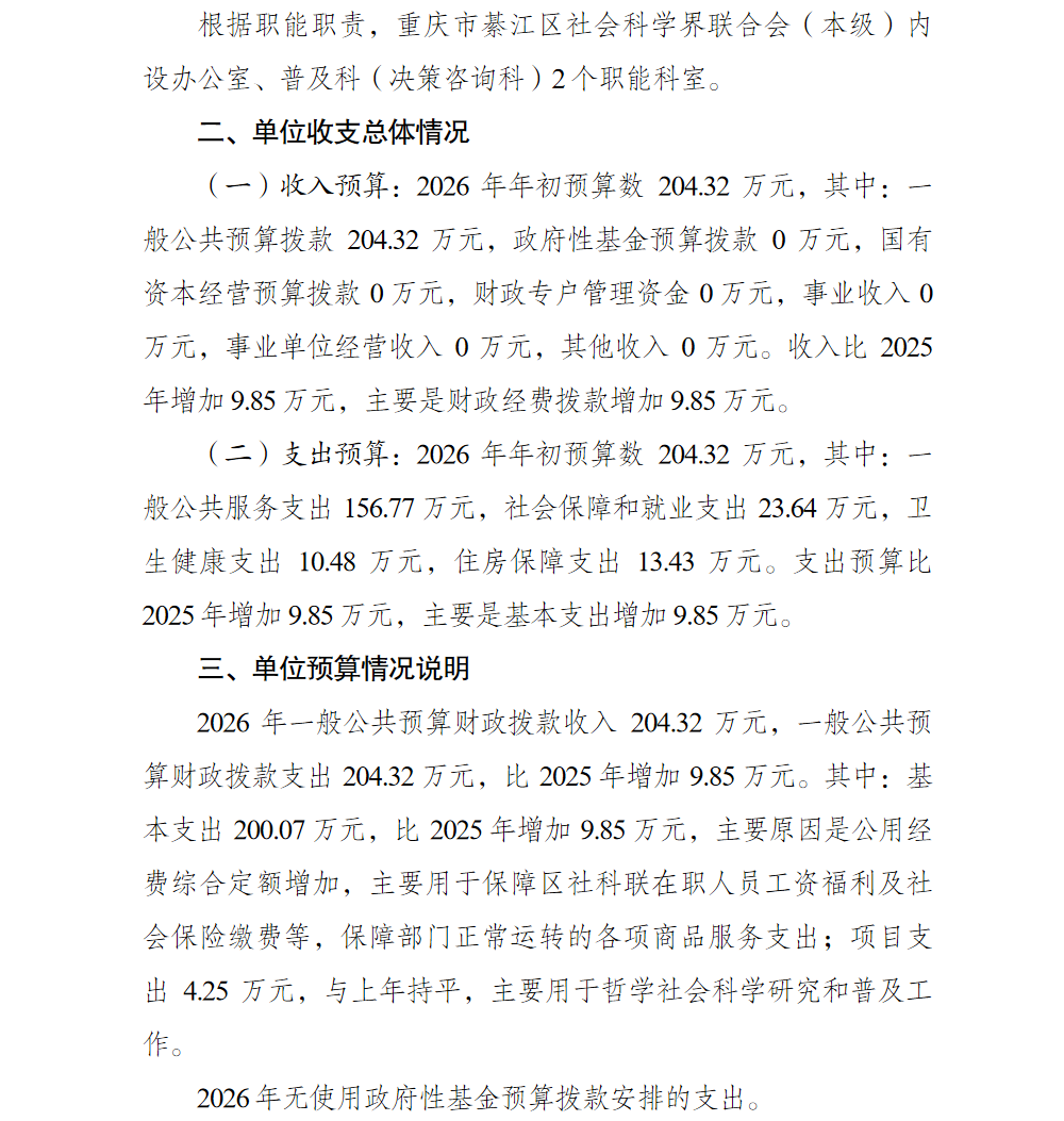 亚洲精品无码高潮喷水A片小说