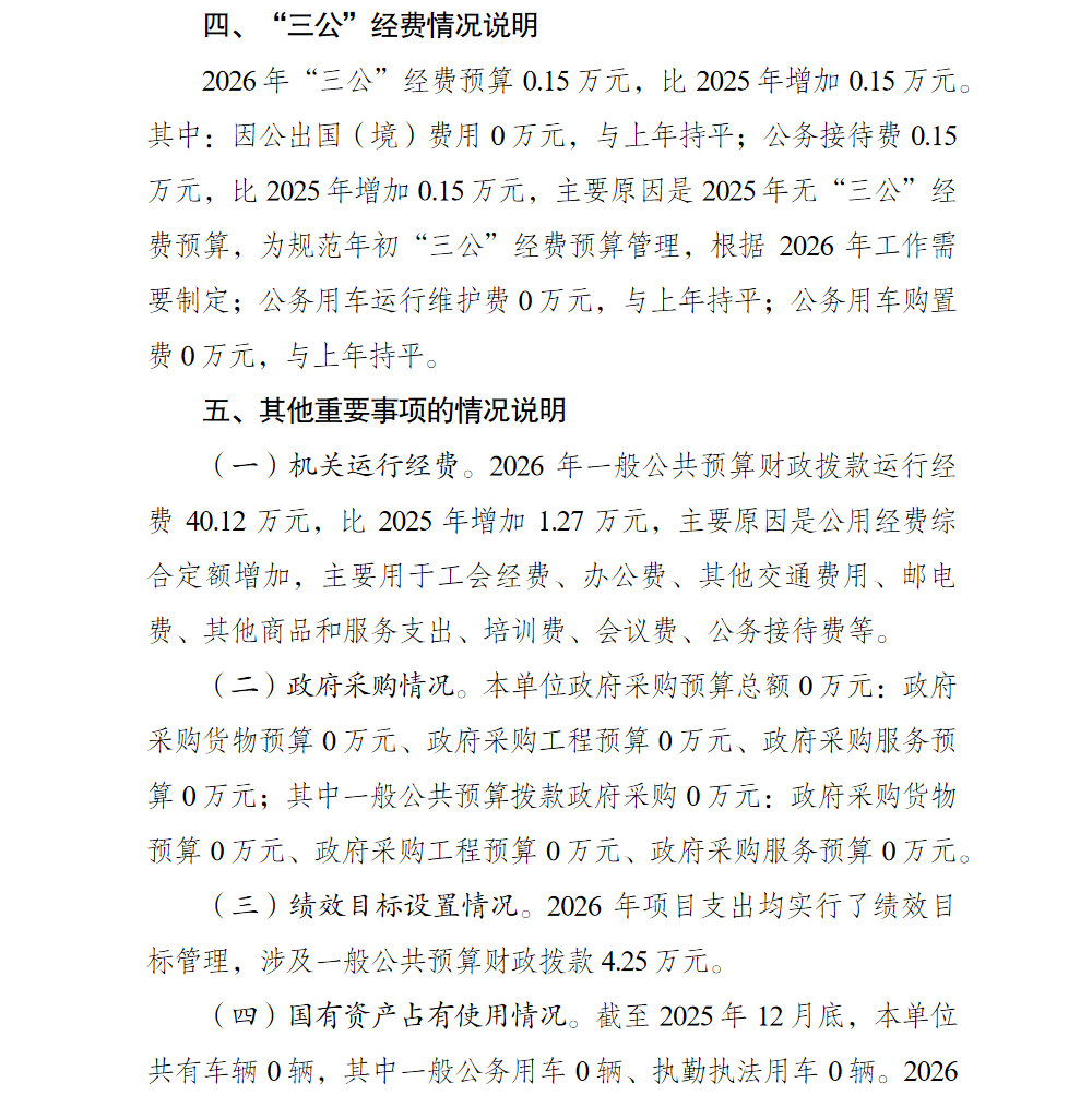 亚洲精品无码高潮喷水A片小说