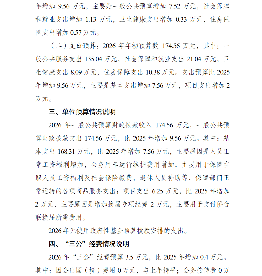 亚洲精品无码高潮喷水A片小说