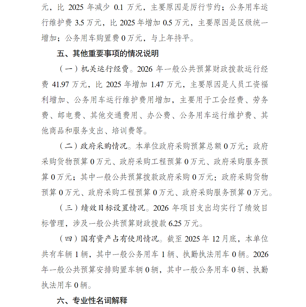 亚洲精品无码高潮喷水A片小说