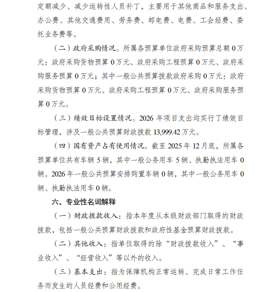 亚洲精品无码高潮喷水A片小说