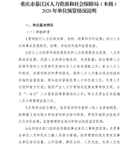 亚洲精品无码高潮喷水A片小说