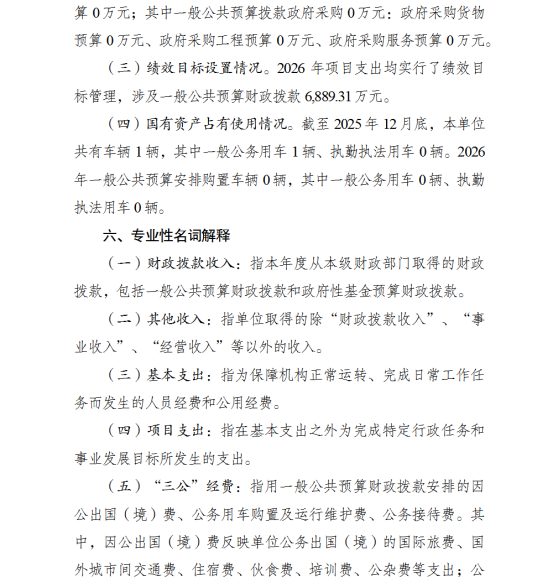 亚洲精品无码高潮喷水A片小说