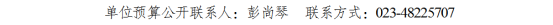 亚洲精品无码高潮喷水A片小说