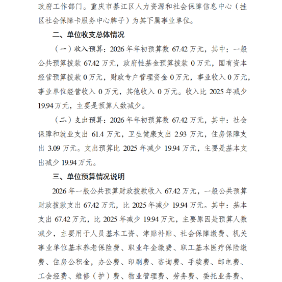 亚洲精品无码高潮喷水A片小说