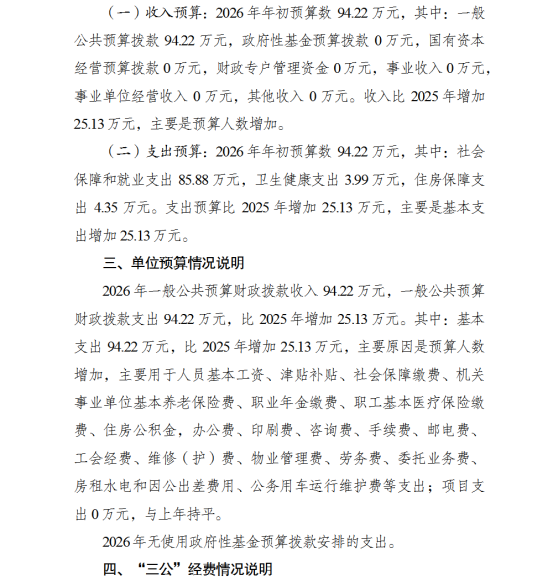 亚洲精品无码高潮喷水A片小说