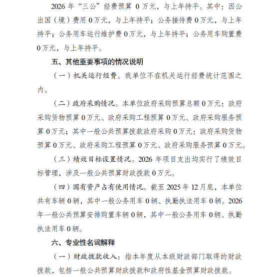 亚洲精品无码高潮喷水A片小说