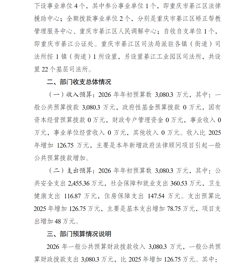 亚洲精品无码高潮喷水A片小说