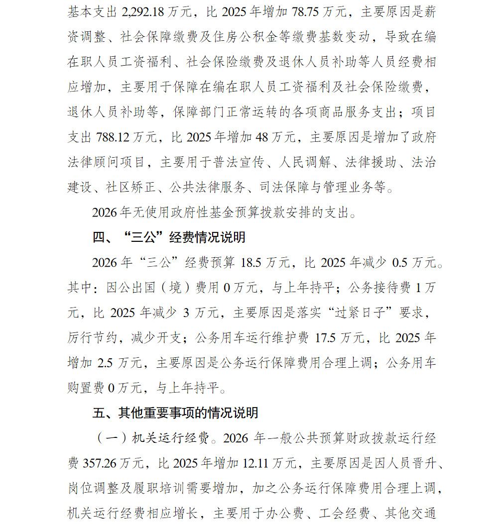 亚洲精品无码高潮喷水A片小说