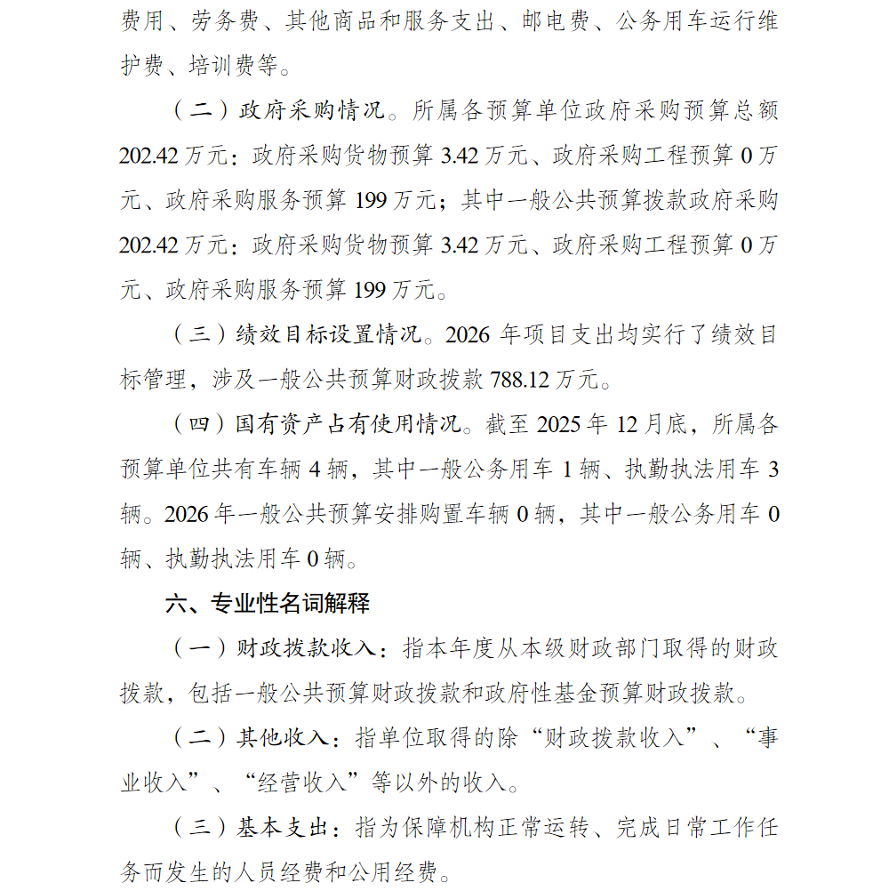 亚洲精品无码高潮喷水A片小说