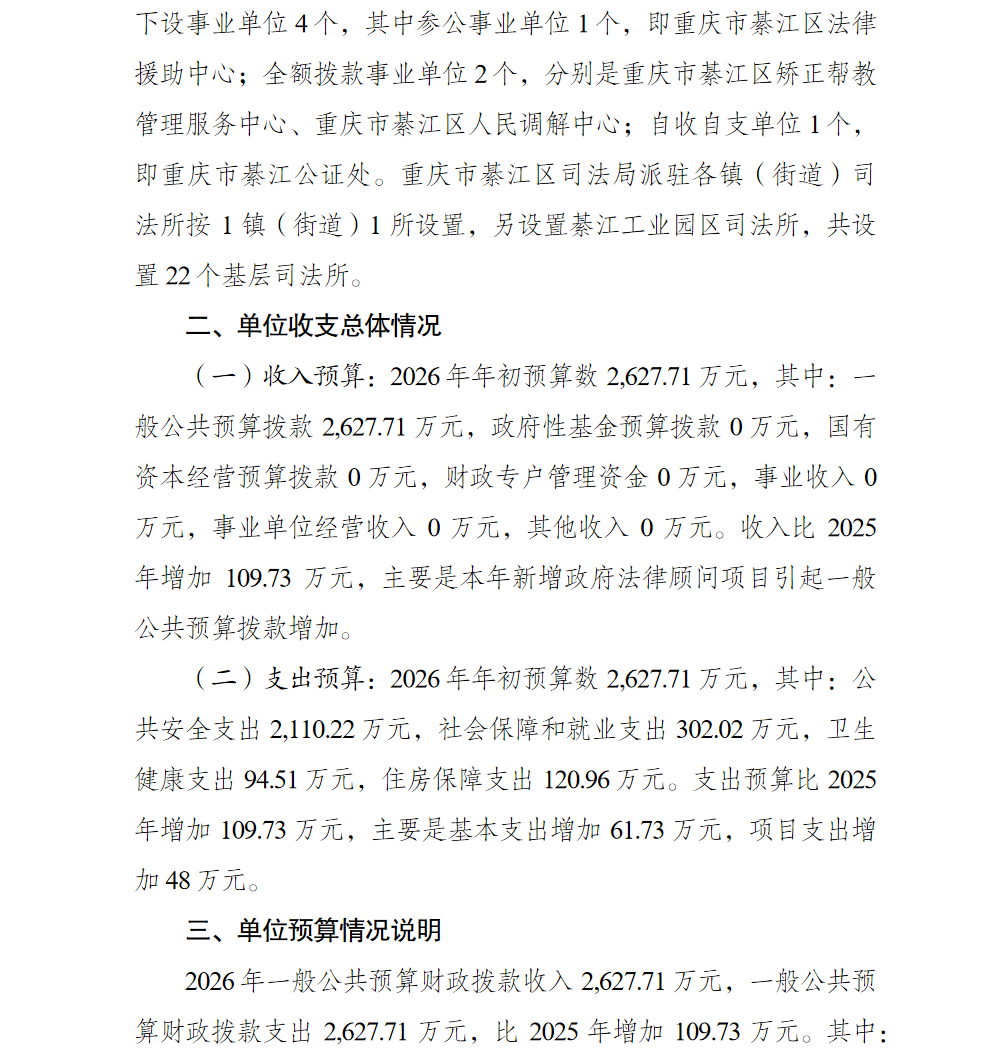 亚洲精品无码高潮喷水A片小说