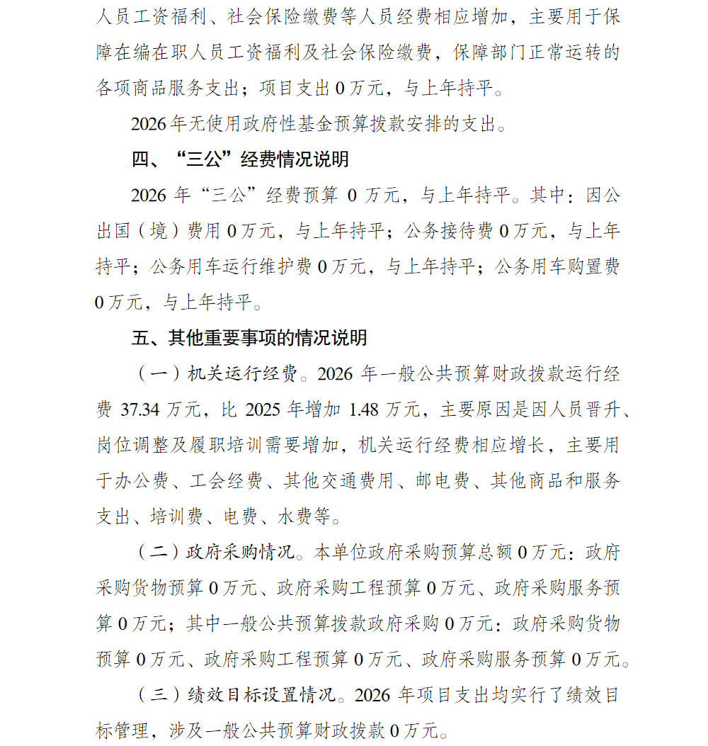 3.png 亚洲精品无码高潮喷水A片小说