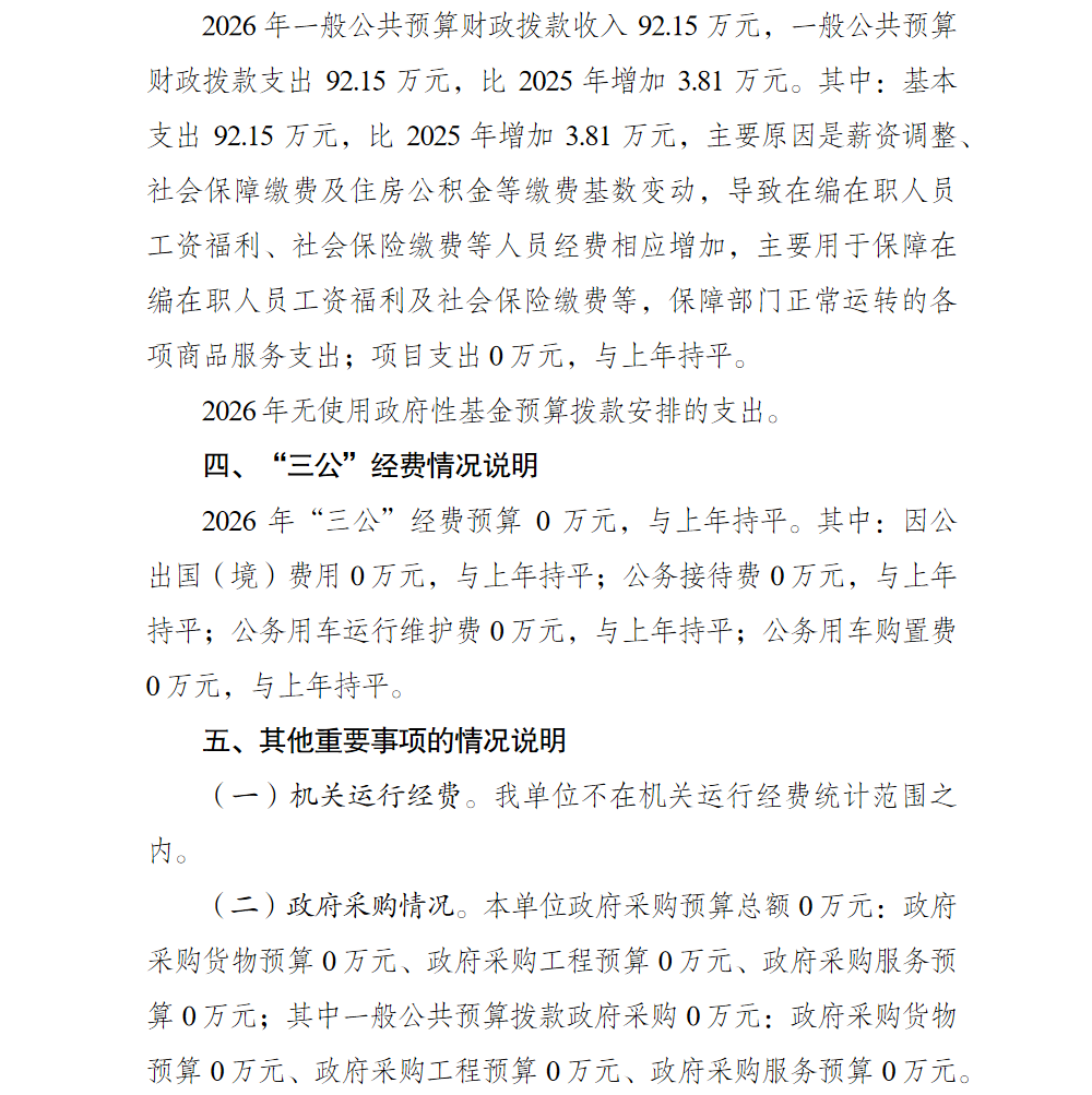 3.png 亚洲精品无码高潮喷水A片小说
