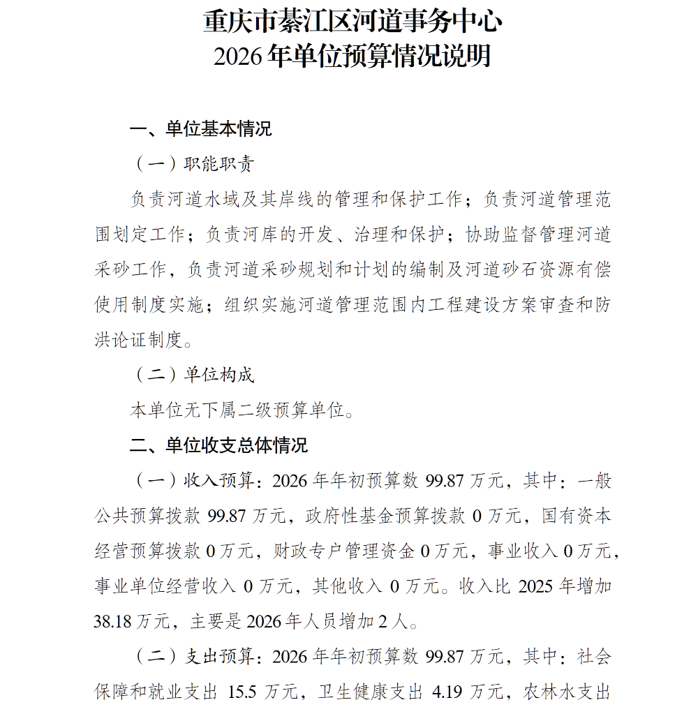 亚洲精品无码高潮喷水A片小说