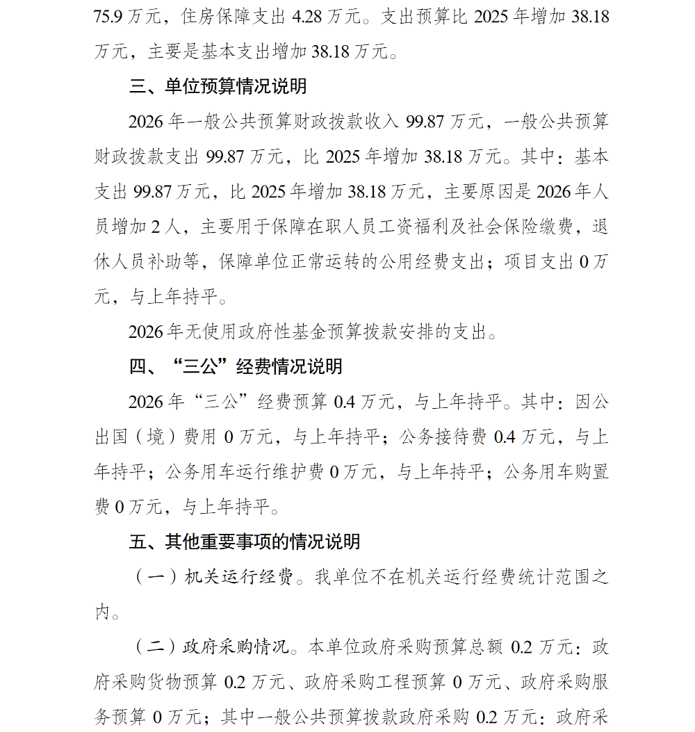 亚洲精品无码高潮喷水A片小说