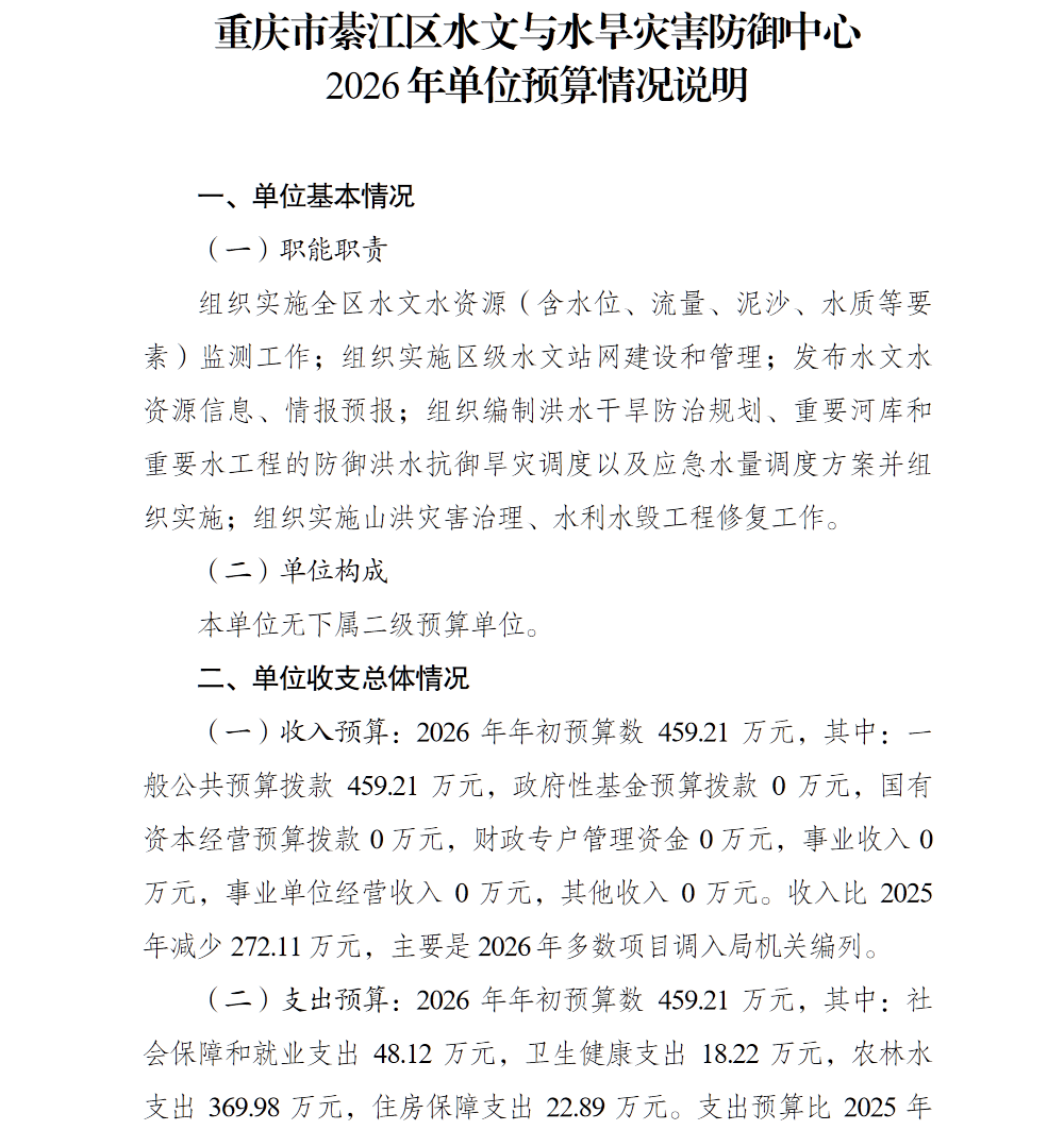 亚洲精品无码高潮喷水A片小说