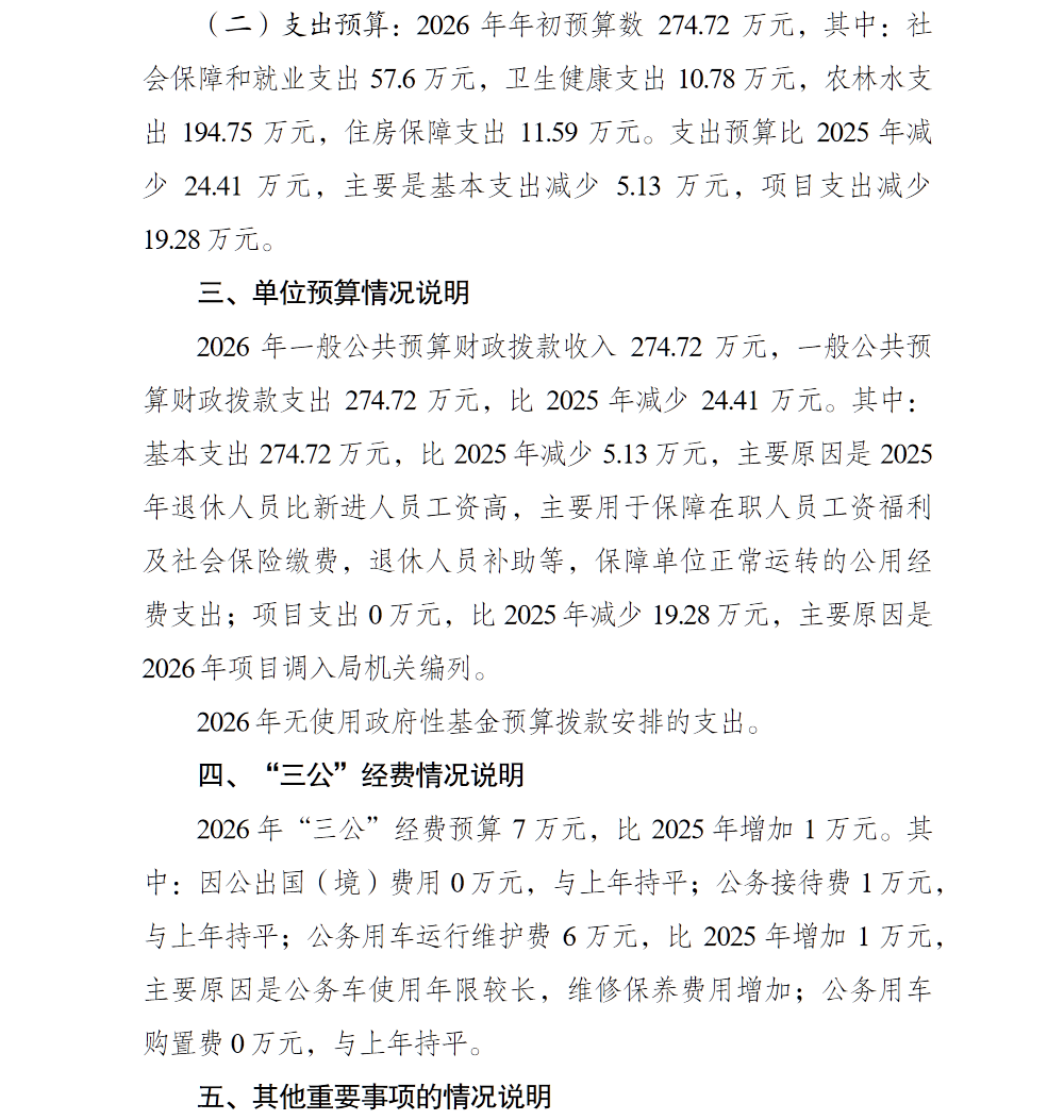 亚洲精品无码高潮喷水A片小说