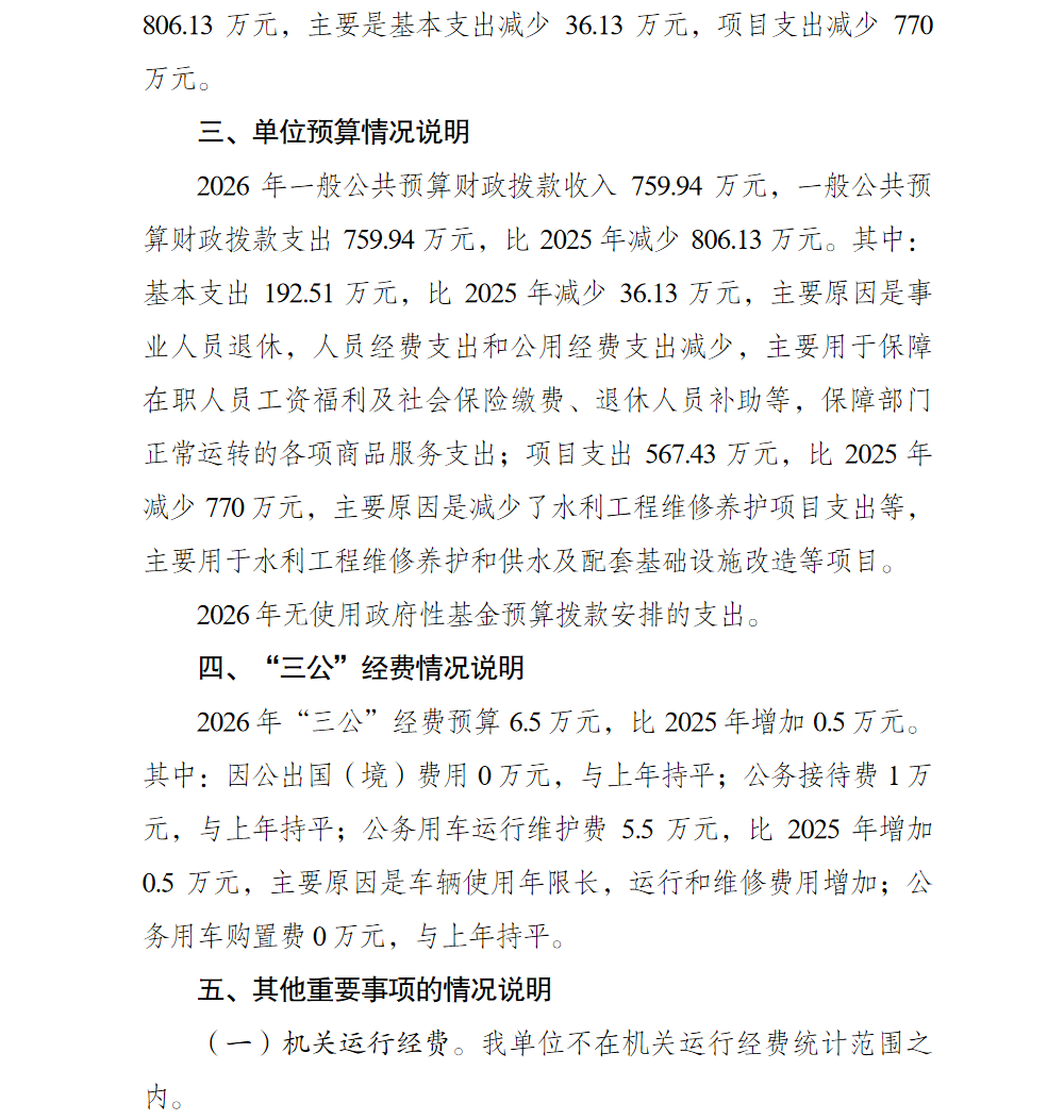 亚洲精品无码高潮喷水A片小说