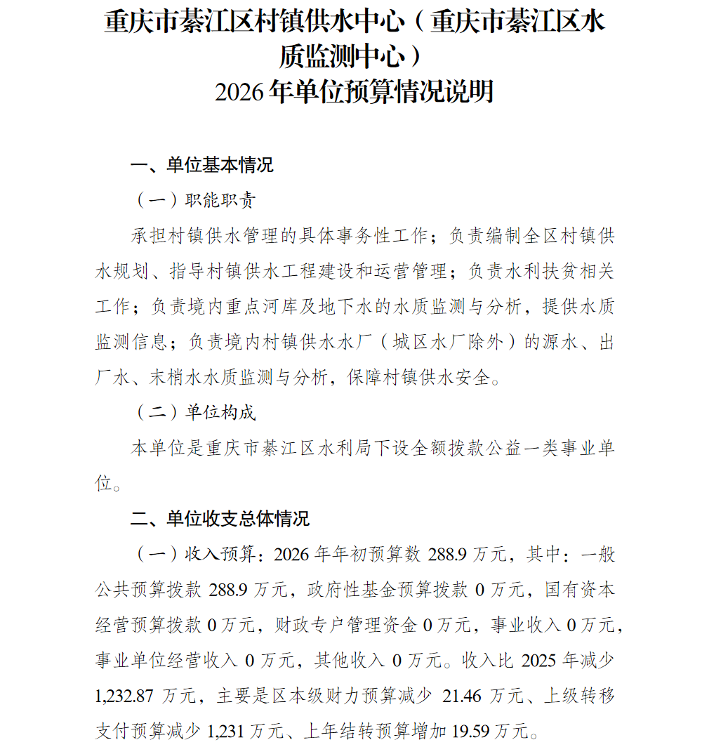 亚洲精品无码高潮喷水A片小说