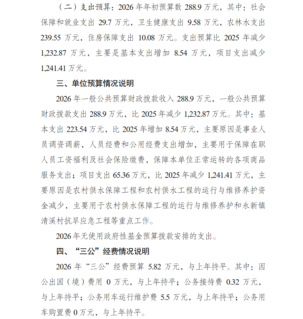 亚洲精品无码高潮喷水A片小说