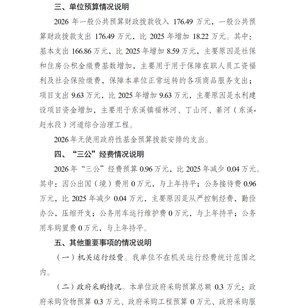 2.png 亚洲精品无码高潮喷水A片小说