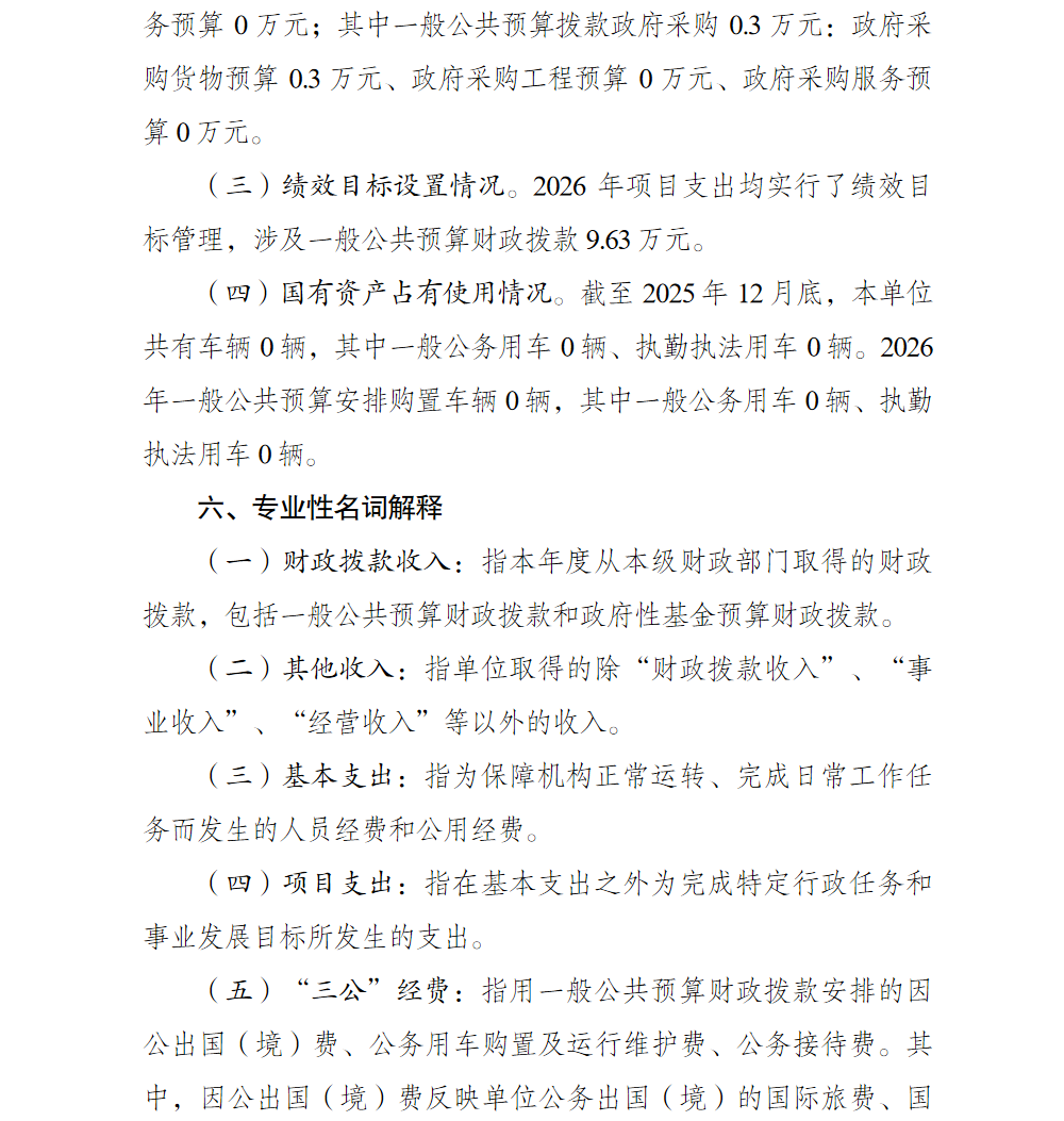 3.png 亚洲精品无码高潮喷水A片小说
