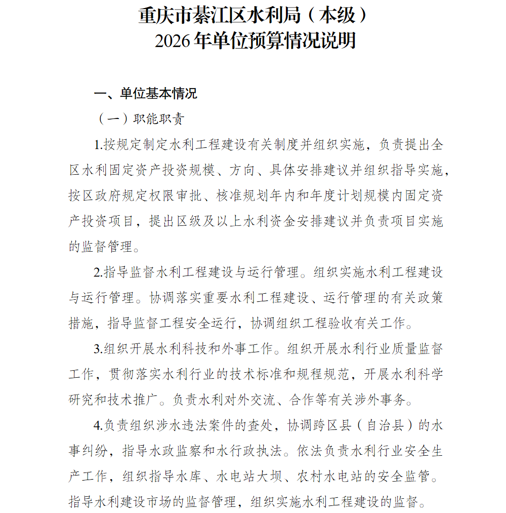 亚洲精品无码高潮喷水A片小说