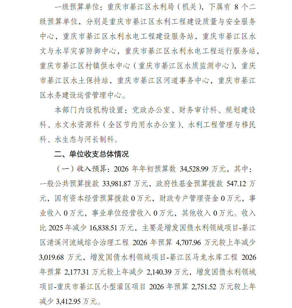 亚洲精品无码高潮喷水A片小说