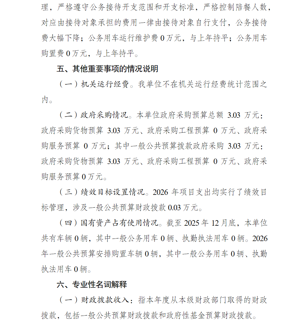 3.png 亚洲精品无码高潮喷水A片小说