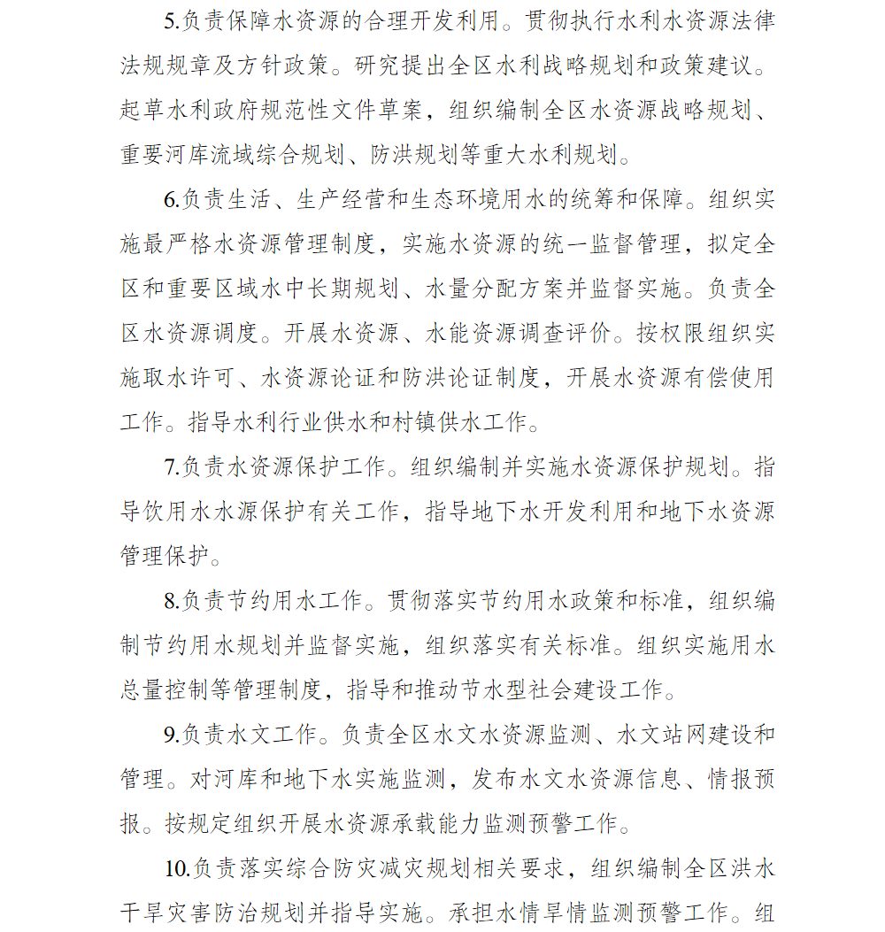 亚洲精品无码高潮喷水A片小说