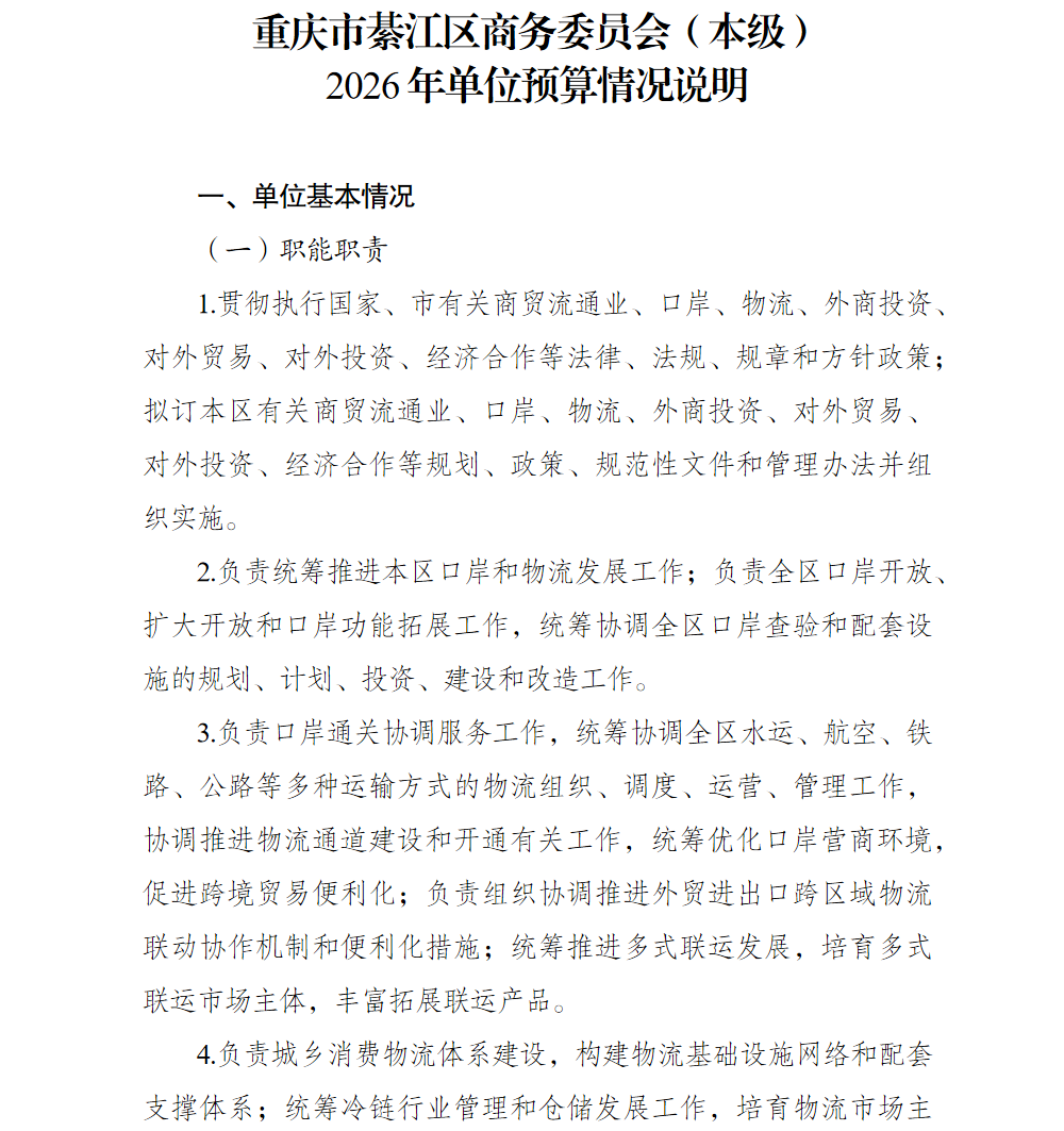 亚洲精品无码高潮喷水A片小说