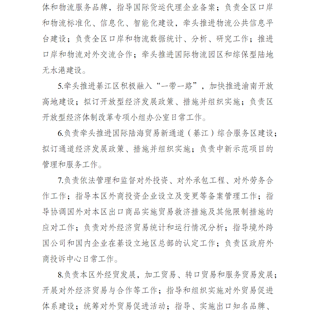亚洲精品无码高潮喷水A片小说