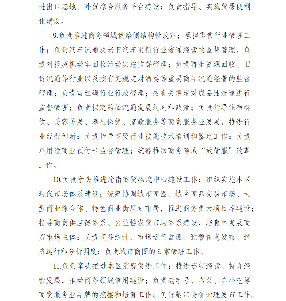 亚洲精品无码高潮喷水A片小说