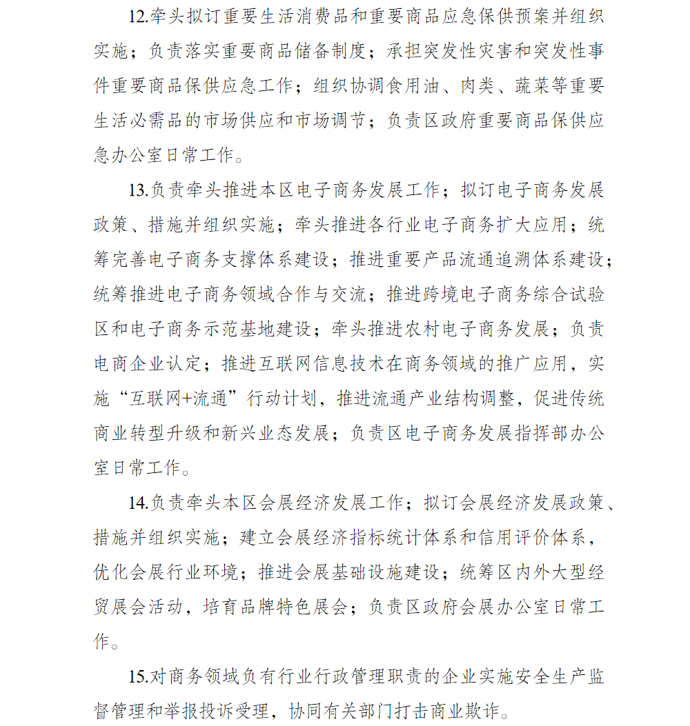 亚洲精品无码高潮喷水A片小说