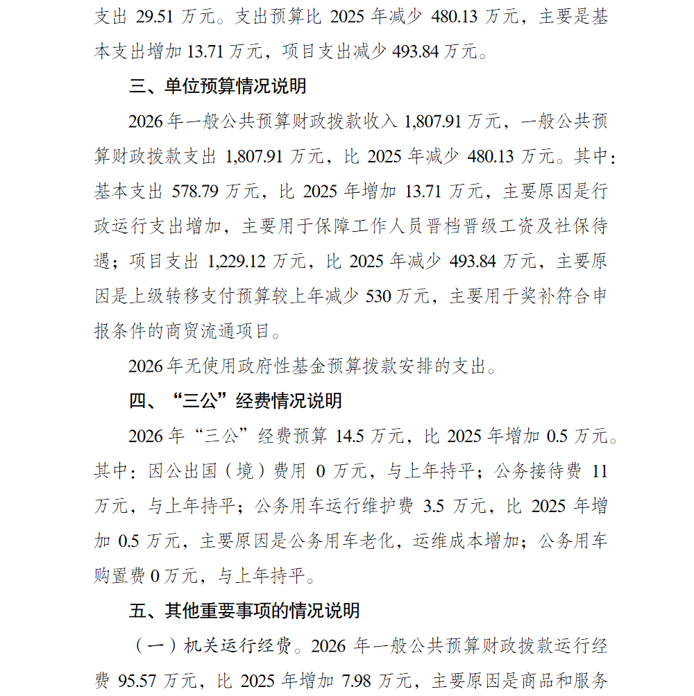 亚洲精品无码高潮喷水A片小说