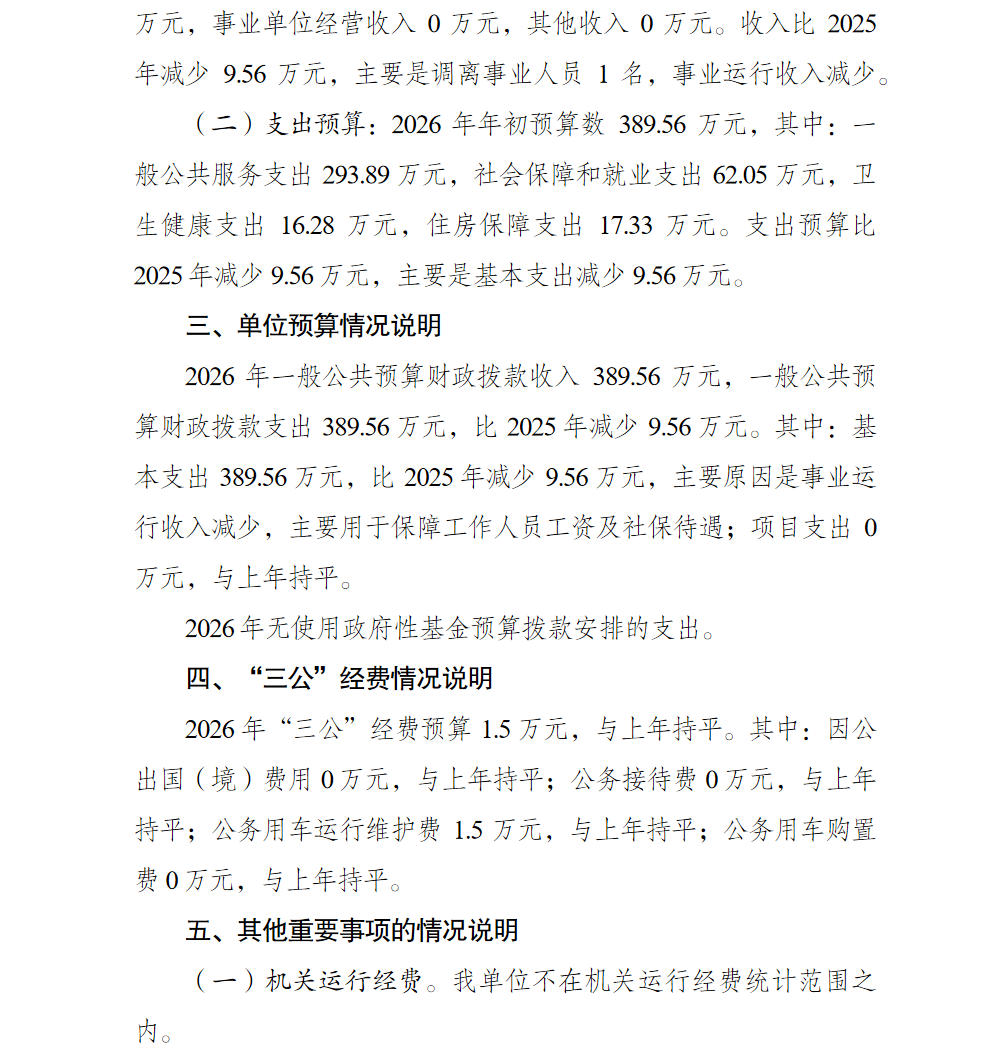 亚洲精品无码高潮喷水A片小说