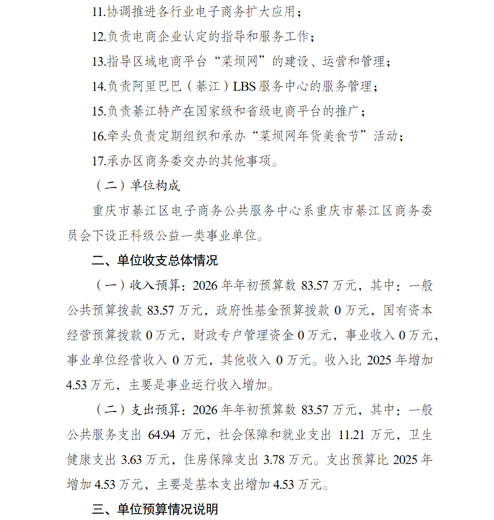 亚洲精品无码高潮喷水A片小说