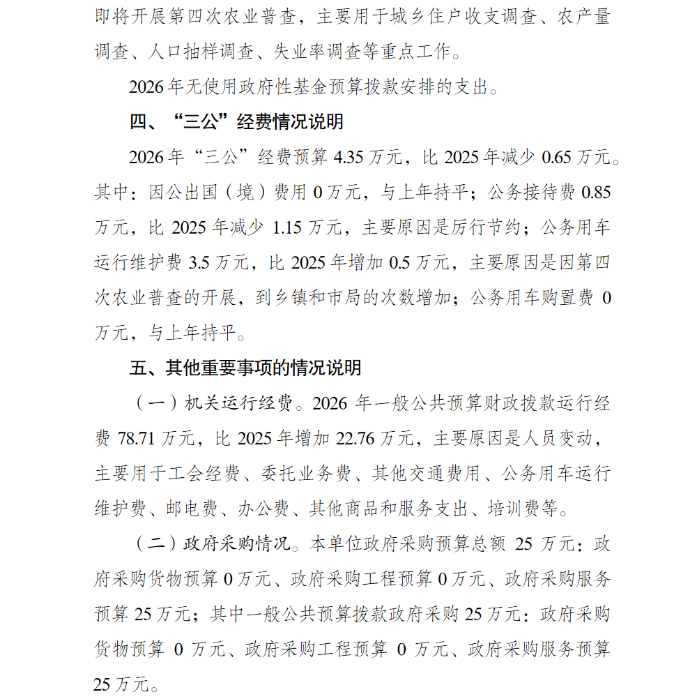亚洲精品无码高潮喷水A片小说