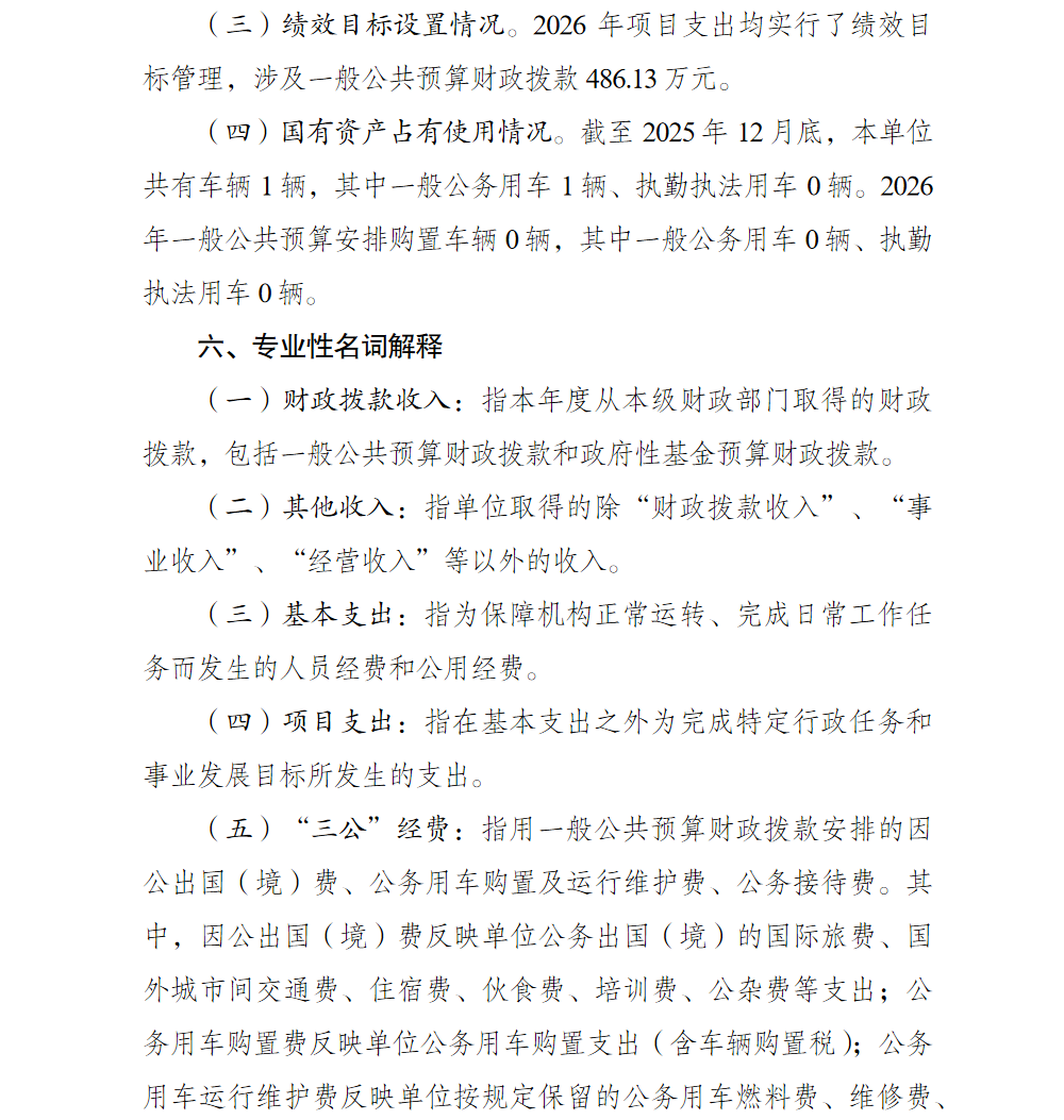 亚洲精品无码高潮喷水A片小说