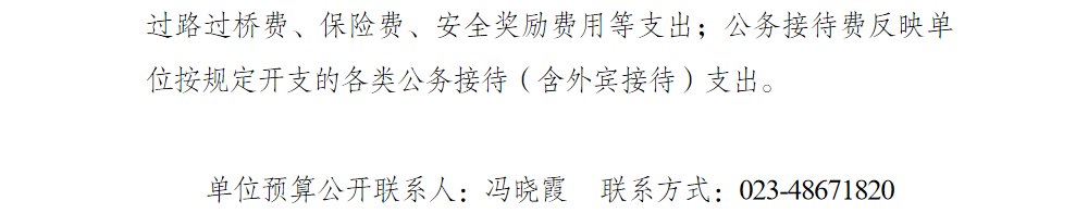 亚洲精品无码高潮喷水A片小说