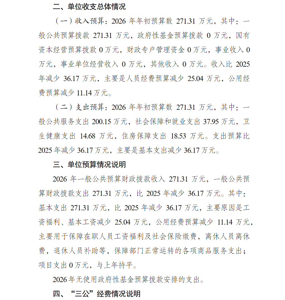 亚洲精品无码高潮喷水A片小说