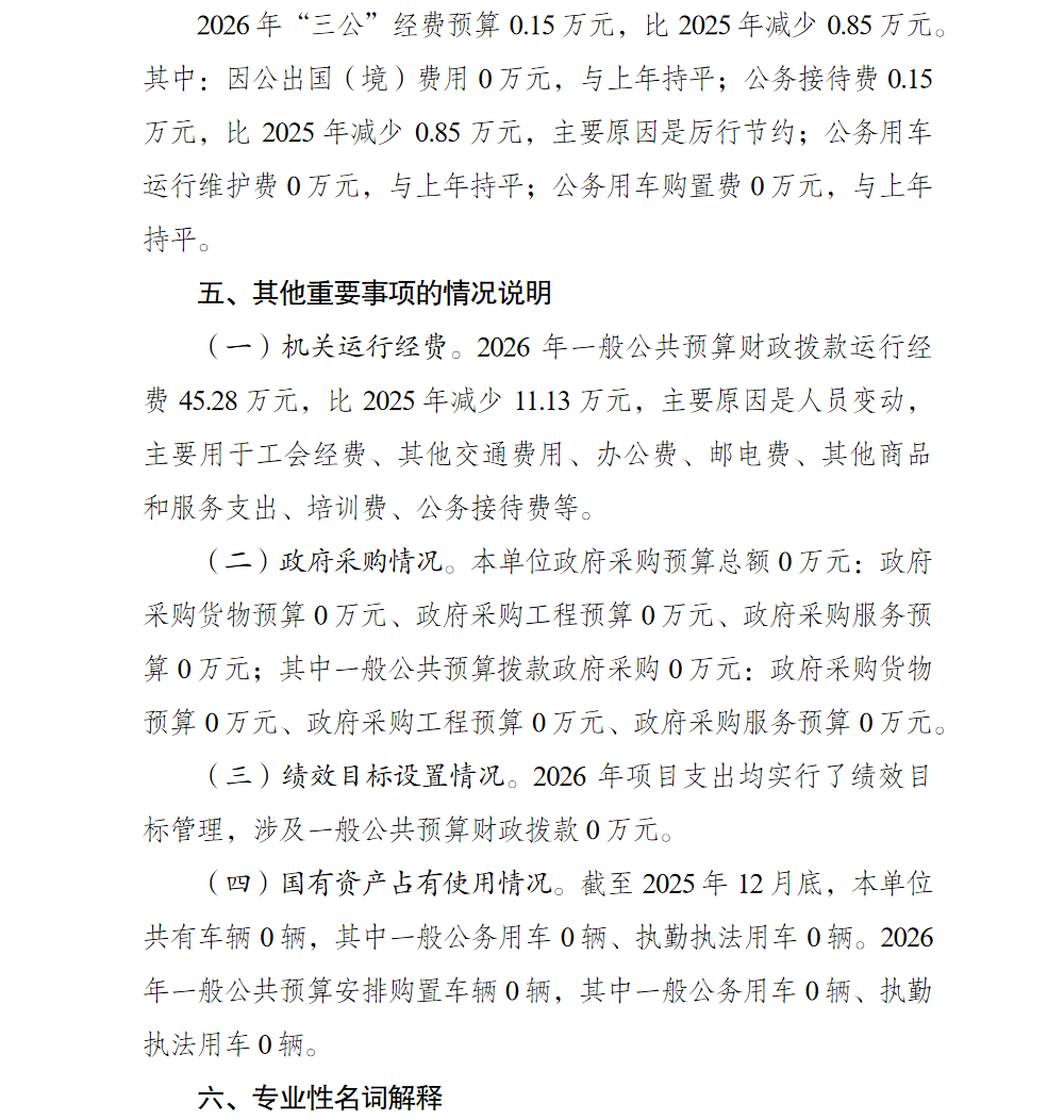 亚洲精品无码高潮喷水A片小说