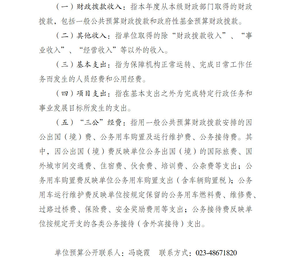 亚洲精品无码高潮喷水A片小说