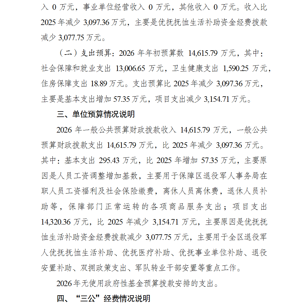 亚洲精品无码高潮喷水A片小说