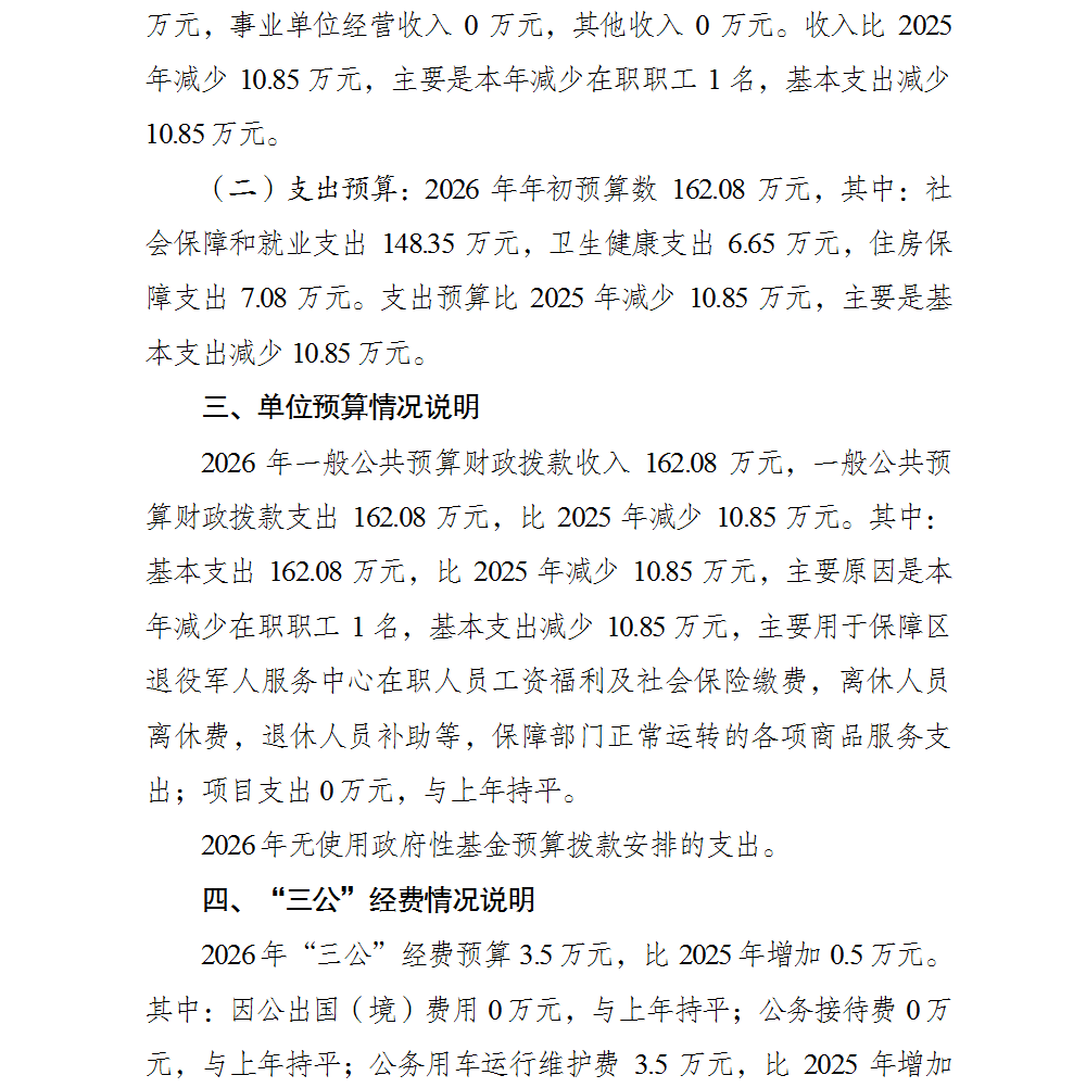 亚洲精品无码高潮喷水A片小说